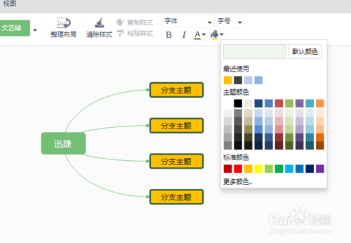 Word标书助手免费版 第1张图片