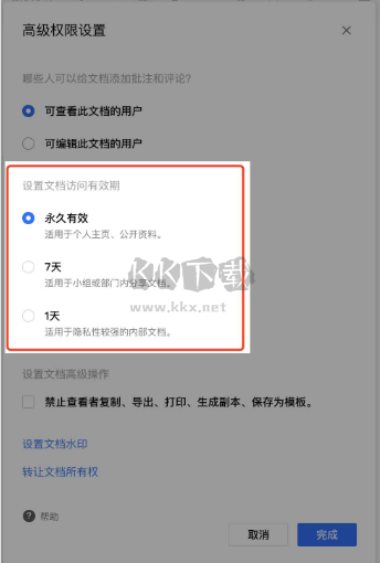 豪迪群发器破解版