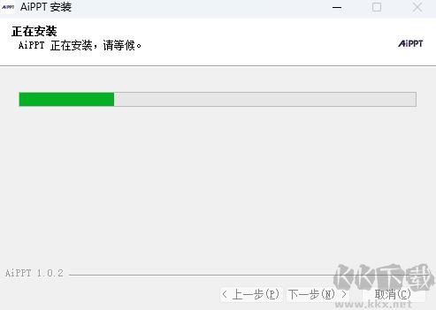 skype官方版 v8.66.0绿色版