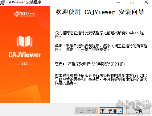 晨风QQ机器人 v4.40.9官方免费版