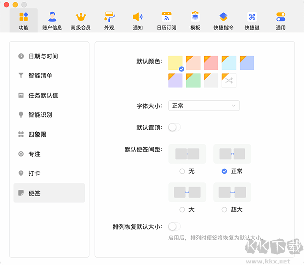 华为云会议免费版 v10.3.5官网版
