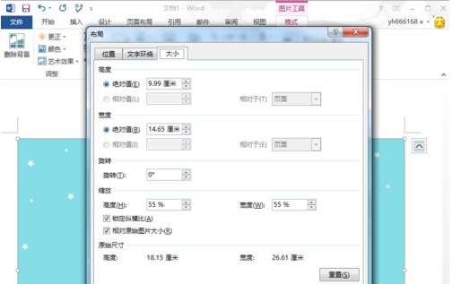 亿方云电脑版
