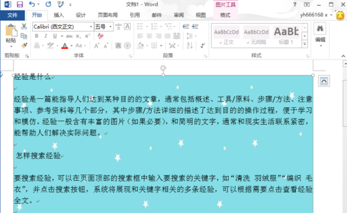 亿方云电脑版