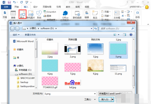 亿方云电脑版
