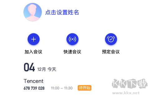友空间电脑最新版