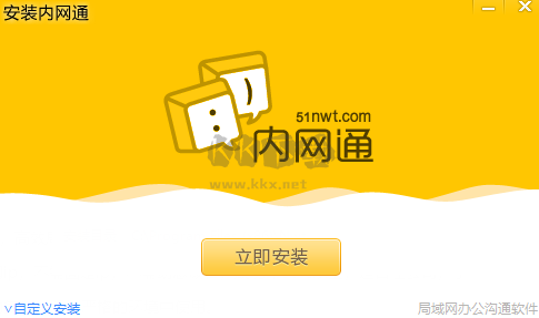 友空间电脑最新版