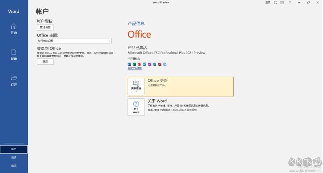 oopz(语音沟通) v1.1.4正版