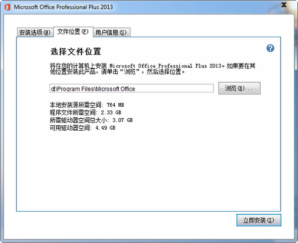 华望云会议客户端