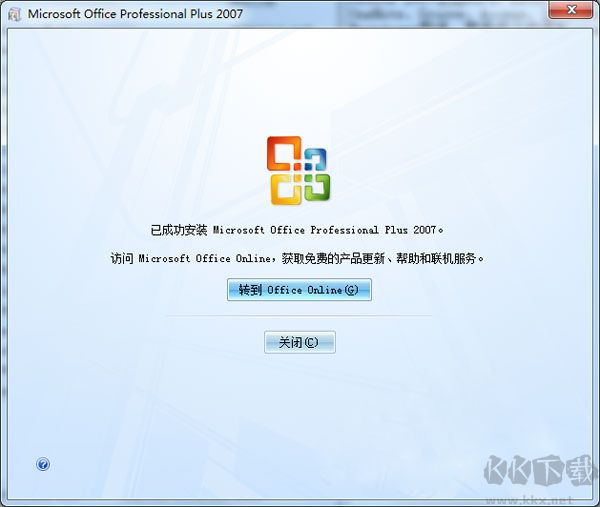 内网通最新版