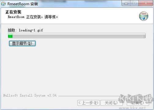网易灵犀办公电脑版