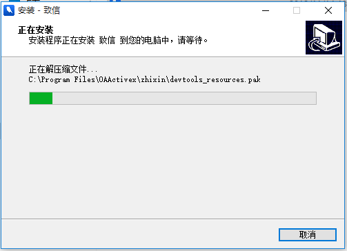 神奇通用收据打印最新官方版