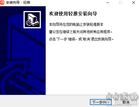 神奇通用收据打印最新官方版