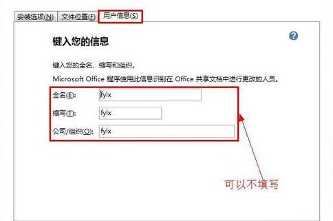 XMind截图