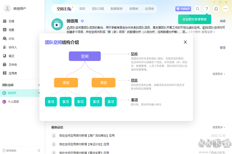 千牛最新版 v9.26.11绿色版