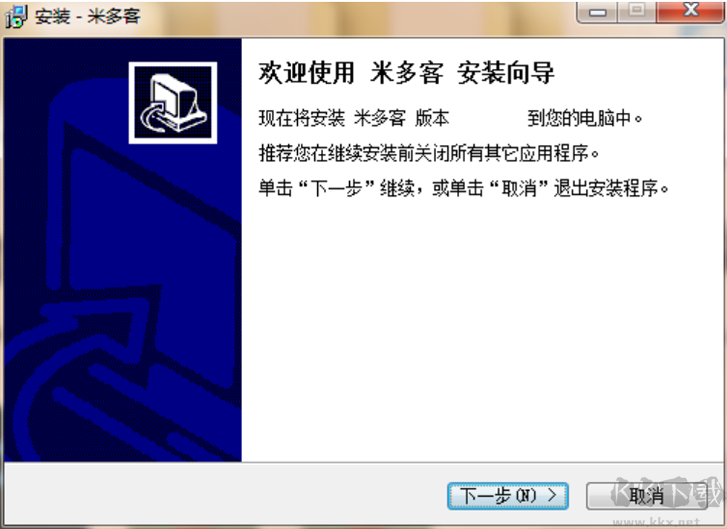 XMind截图