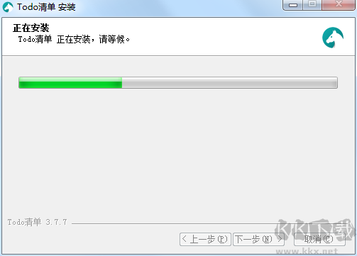 XMind截图