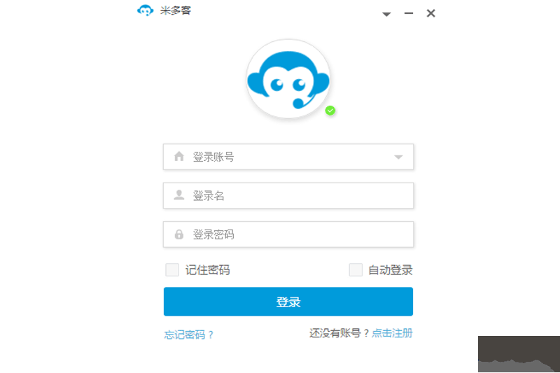 XMind截图