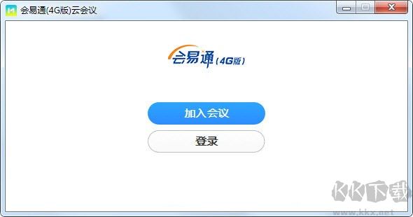 powerpoint2016纯净版