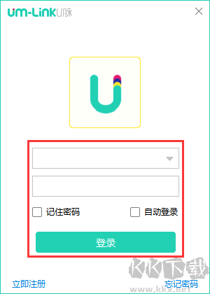 彩虹办公中心2024版