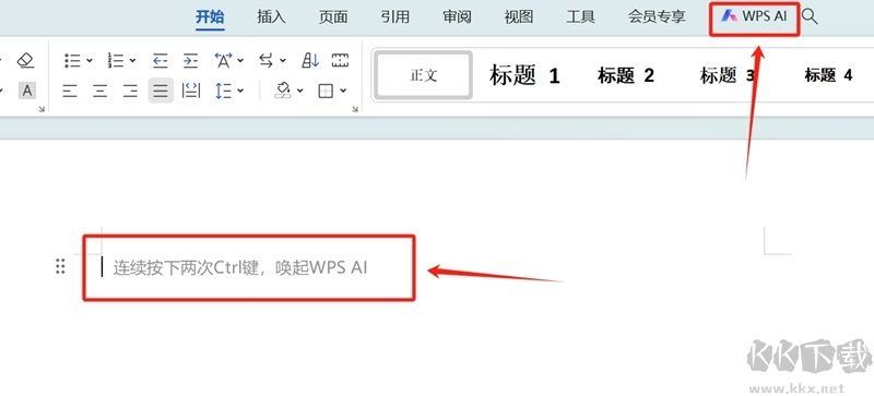 打印机卫士完整版