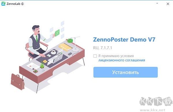 FreeOffice截图