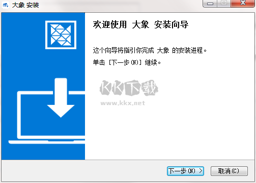 OnlyOffice绿色版