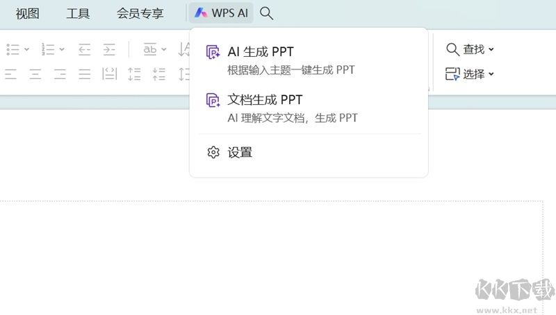OnlyOffice绿色版