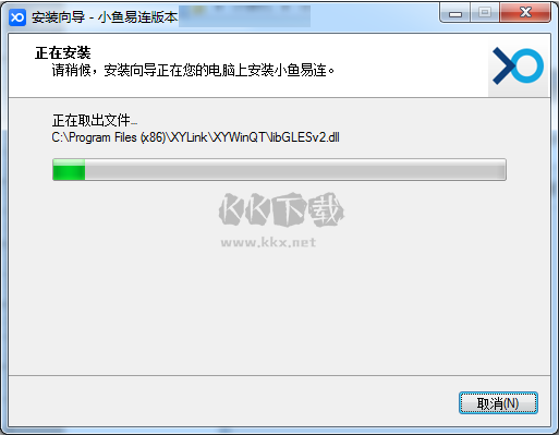 LibreOffice免费办公软件