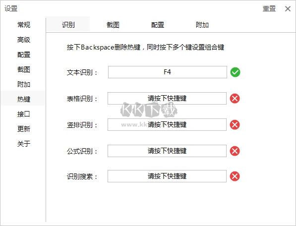 MindMapper思维导图软件