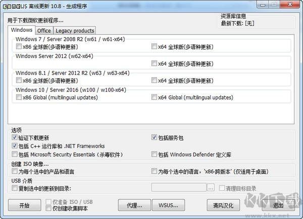 ZennoPoster最新版