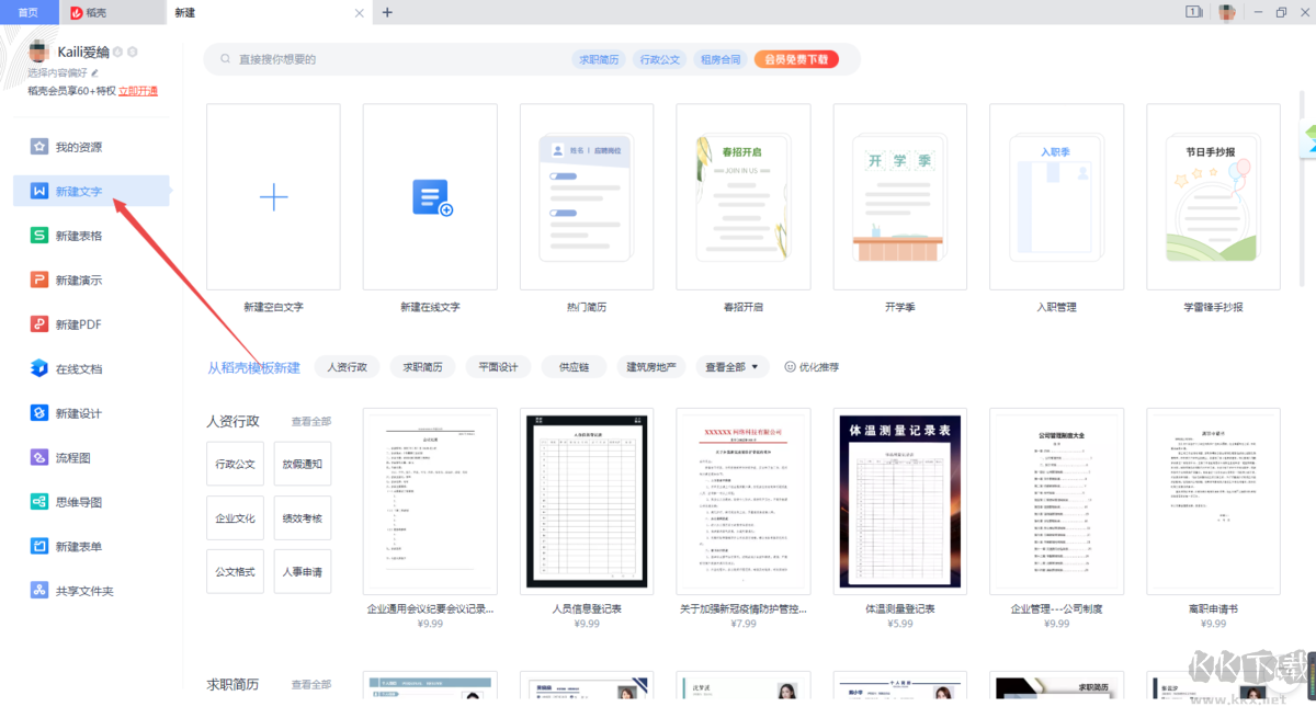 ZennoPoster最新版