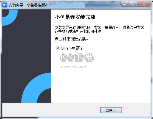 WSUS Offline Update中文版(Office补丁自动更新工具)