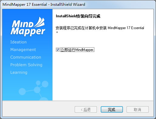 WSUS Offline Update中文版(Office补丁自动更新工具)