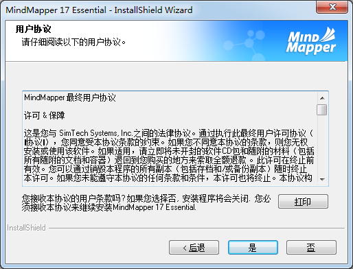 TIM截图20190520103011.png