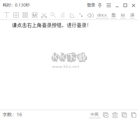TIM截图20190618164206.png