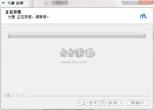 协同通信纯净版 v4.2.1免费版