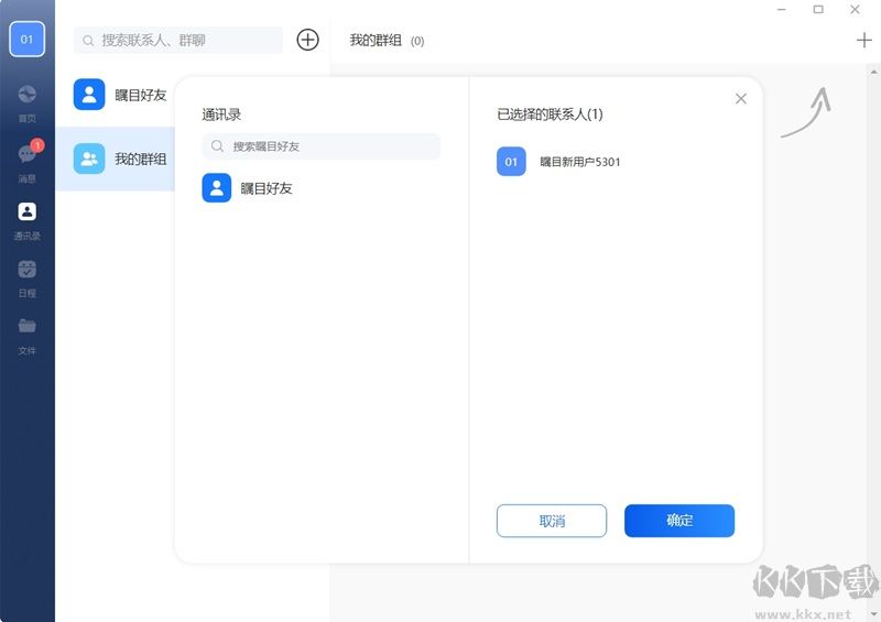小鱼易连
