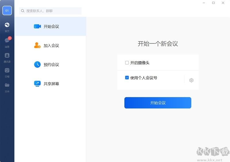 小鱼易连