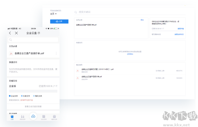 小鱼易连