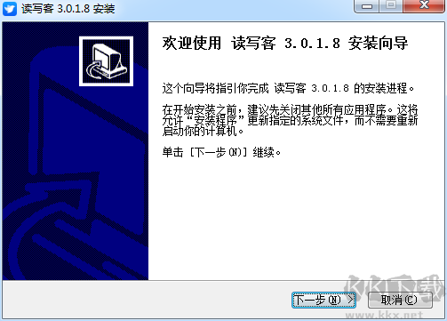 云之家PC客户端2023官方最新版