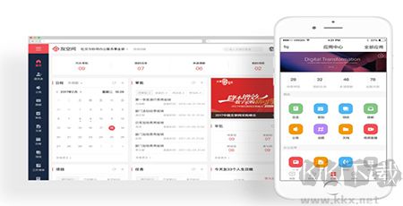 小火花自媒体助手最新版