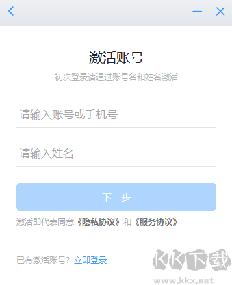 第2步