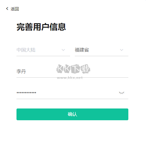 第8步