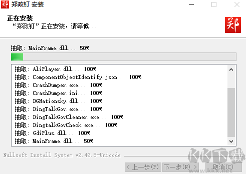 第9步