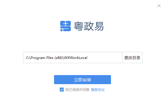 云上纺正版