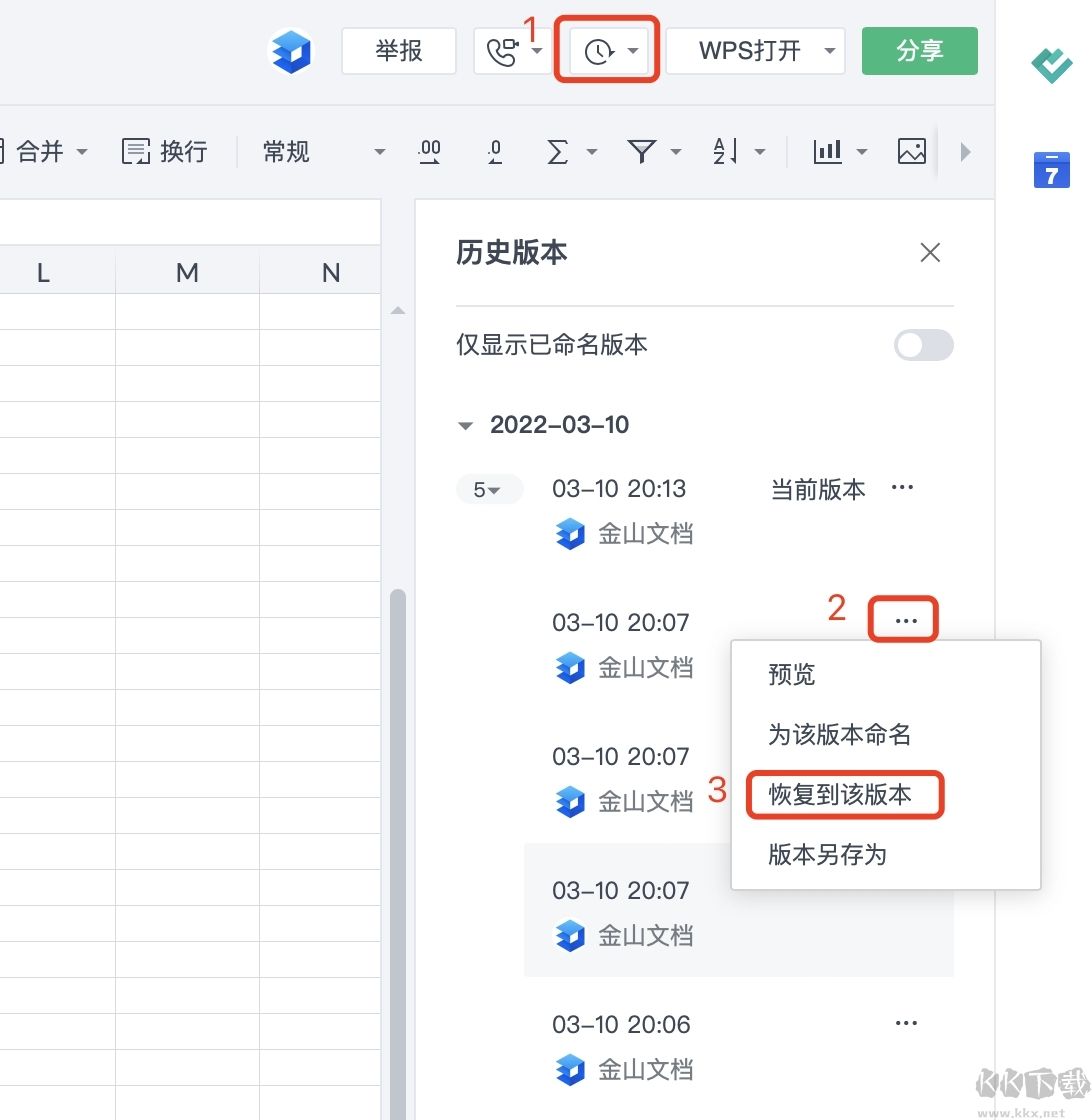 WeTool电脑版 v4.0.8.0