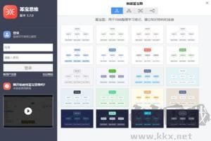 微信多开电脑版 v3.9.5.77绿色版