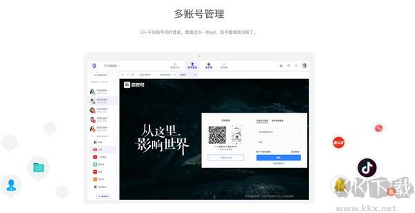 网易cc直播最新版 v3.22.66