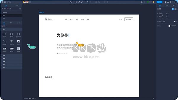 鱼耳语音客户端(语音交友) v7.21.0.0官方版