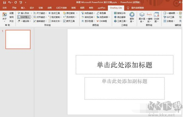 QQ去广告纯净版 9.7.1绿色版